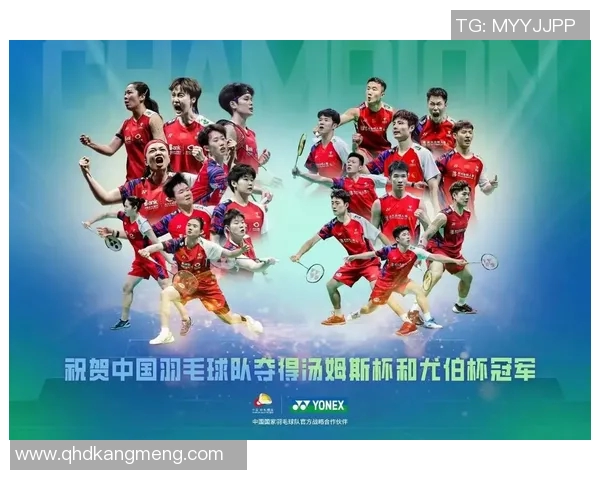 武汉羽毛球队在羽毛球速度排行榜中荣获第五名的佳绩引发关注