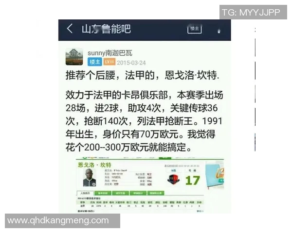 从贫困到辉煌足球明星穷苦背后的励志故事揭秘