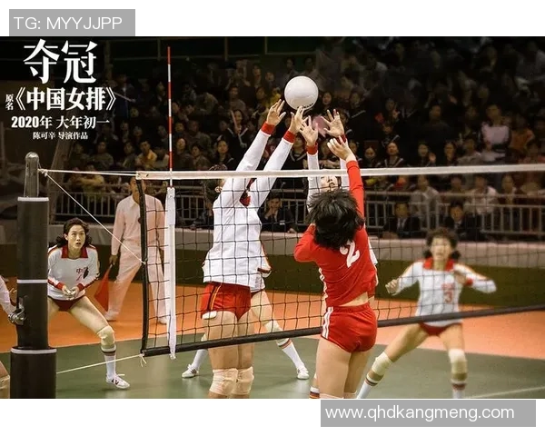 广州排球队的拼搏之路与大满贯荣耀的追寻历程