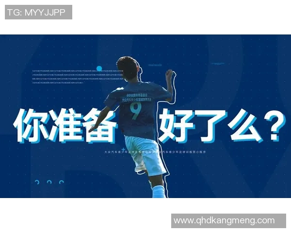 打造属于你的足球明星模仿小程序体验尽享足球魅力与激情