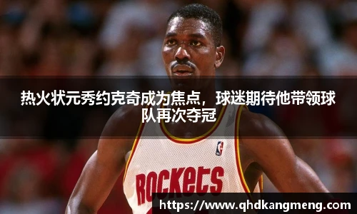 币游国际官网