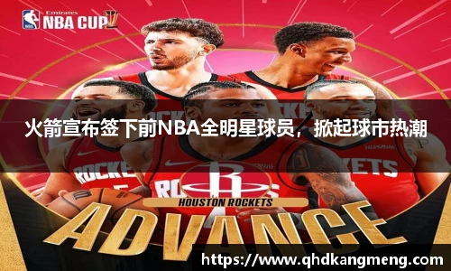 币游国际官网