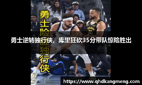 币游国际