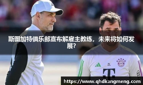币游国际官网