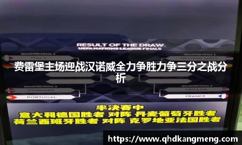 币游国际官方入口