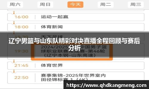 币游国际