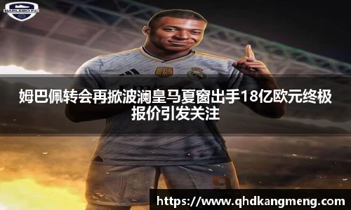 币游国际
