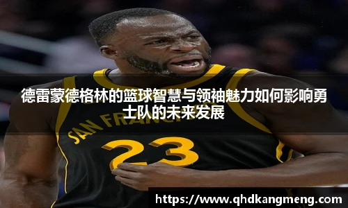 币游国际