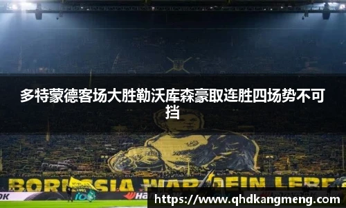 币游国际最新官网