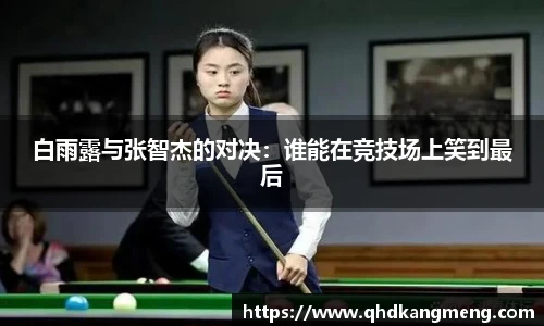币游国际