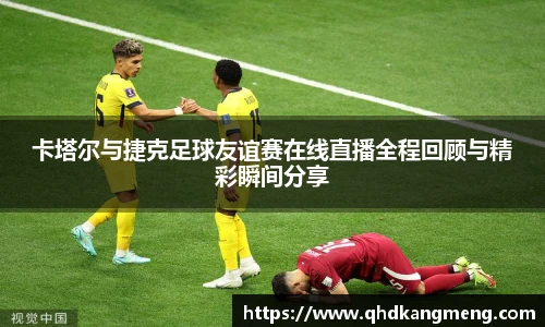 币游国际官网